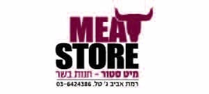 MEAT STORE