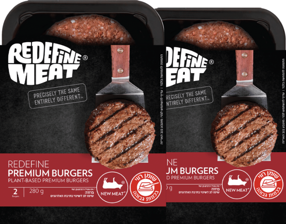 רידיפיין מיט - שבוע ההמבורגר במסגרת חודש המפחיתנות