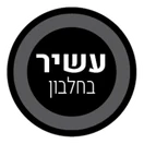 עשיר בחלבון