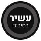עשיר בסיבים תזונתיים
