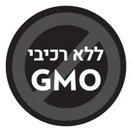 ללא הנדסה גנטית