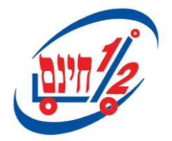 חצי חינם