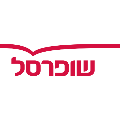 שופרסל